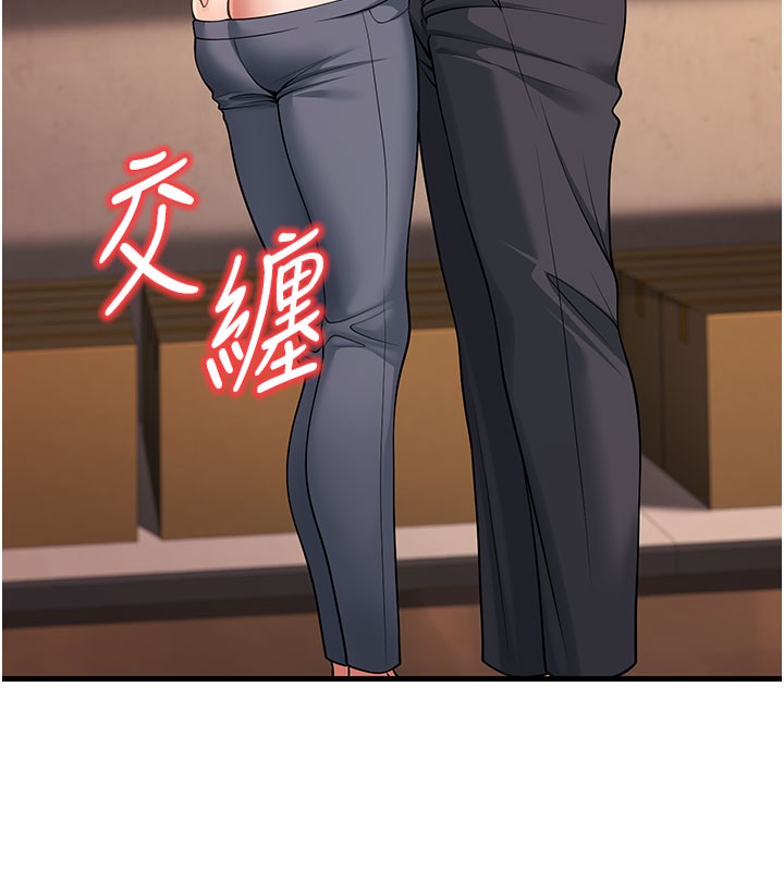 148P - 已婚学生想坏坏