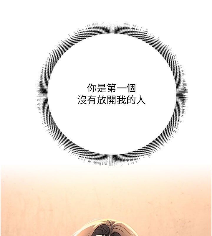 149P - 已婚学生想坏坏