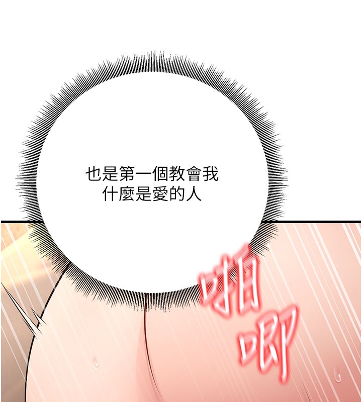 153P - 已婚学生想坏坏