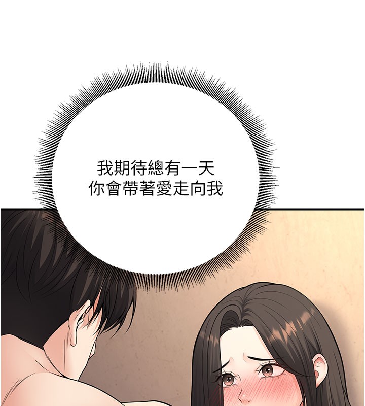 160P - 已婚学生想坏坏