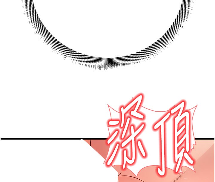 163P - 已婚学生想坏坏