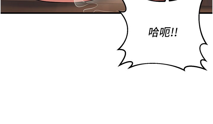 167P - 已婚学生想坏坏
