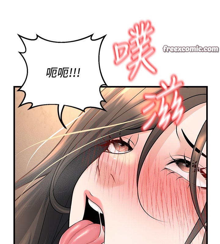 168P - 已婚学生想坏坏
