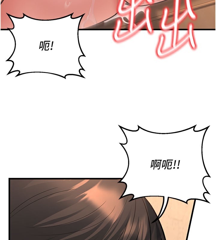 174P - 已婚学生想坏坏
