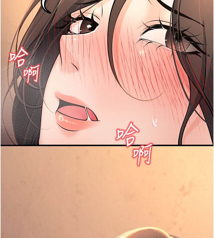 185P - 已婚学生想坏坏