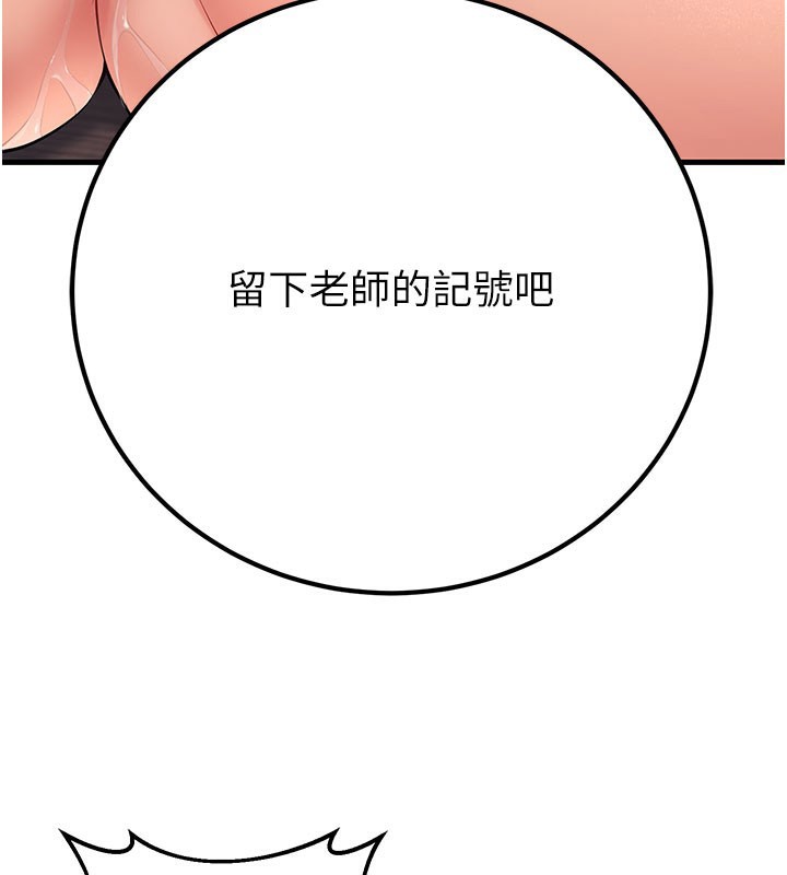 188P - 已婚学生想坏坏