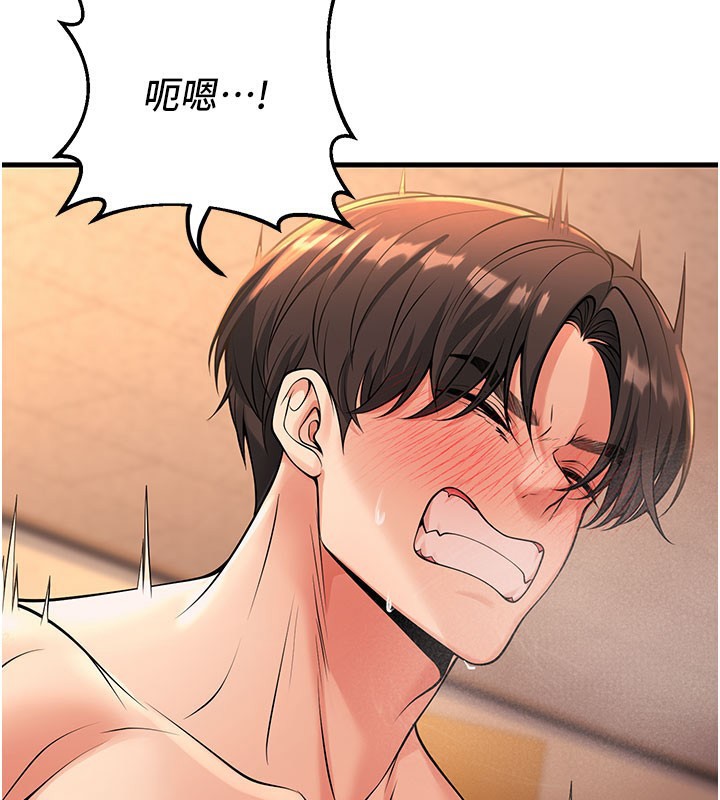 189P - 已婚学生想坏坏
