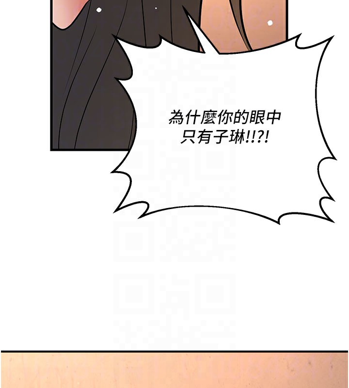 18P - 已婚学生想坏坏