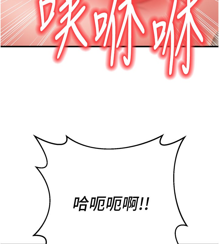 193P - 已婚学生想坏坏