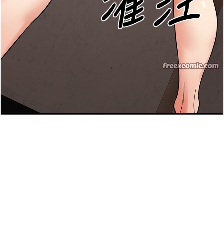 196P - 已婚学生想坏坏