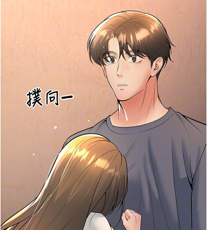 19P - 已婚学生想坏坏