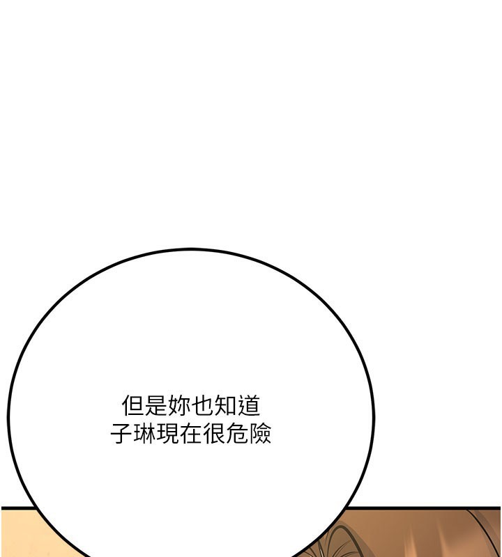1P - 已婚学生想坏坏