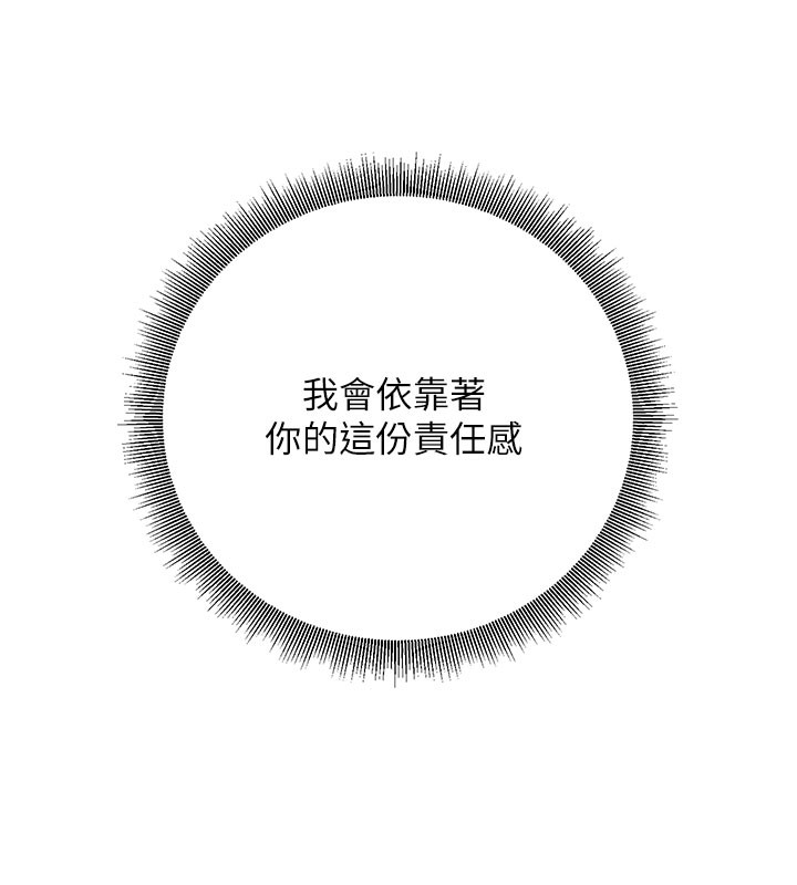 205P - 已婚学生想坏坏