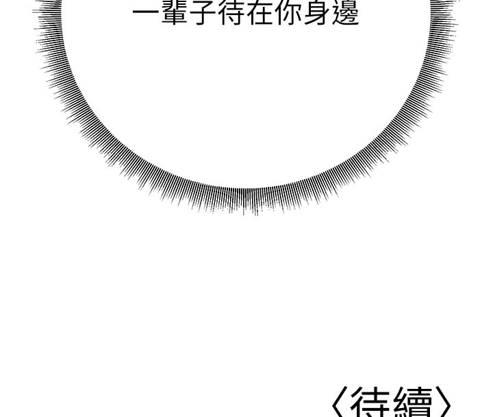 210P - 已婚学生想坏坏