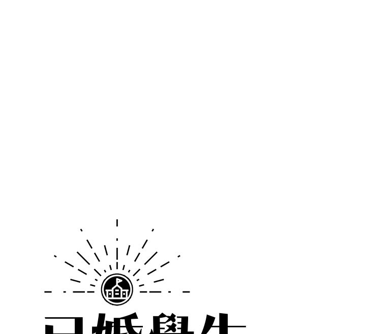 25P - 已婚学生想坏坏