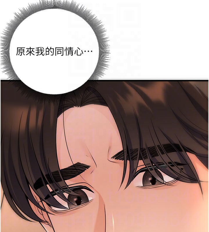 32P - 已婚学生想坏坏