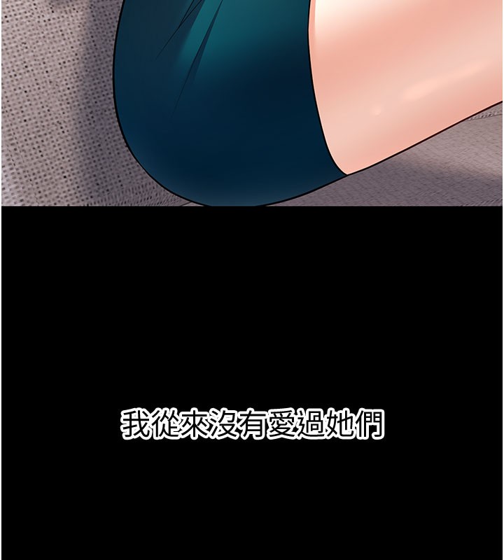 43P - 已婚学生想坏坏