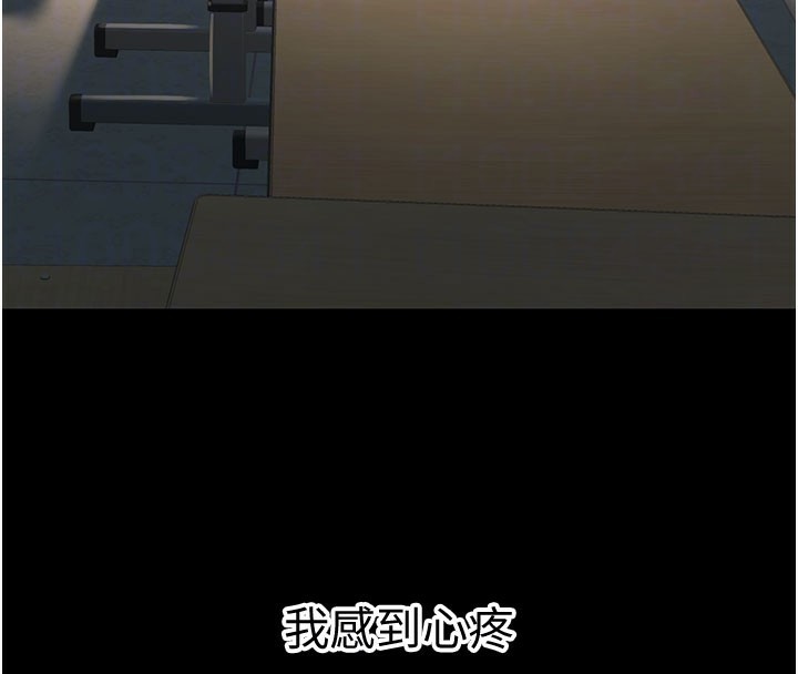 48P - 已婚学生想坏坏