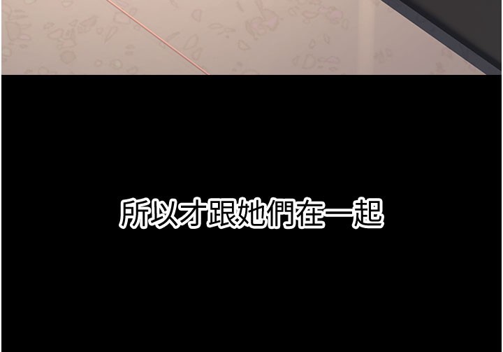 51P - 已婚学生想坏坏
