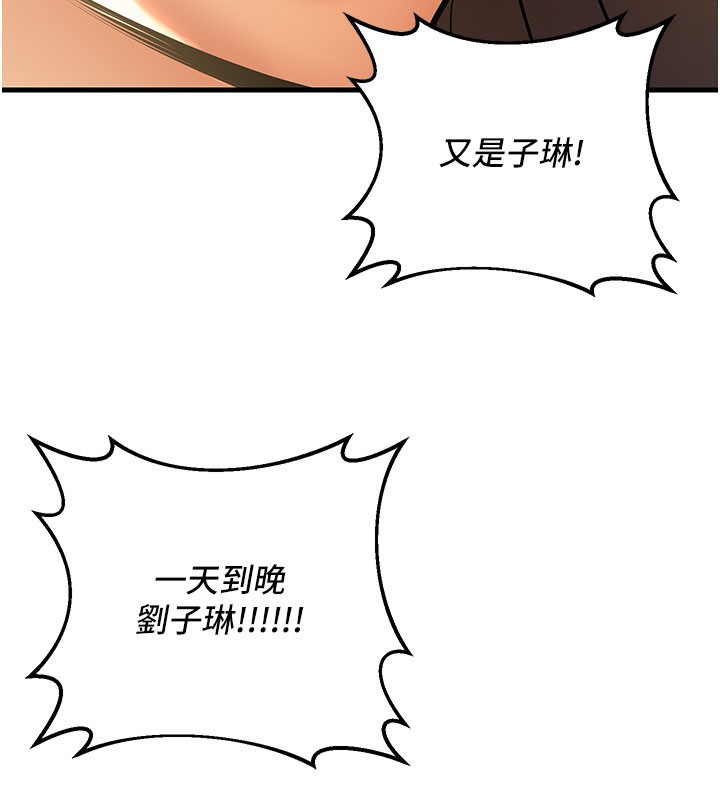 5P - 已婚学生想坏坏