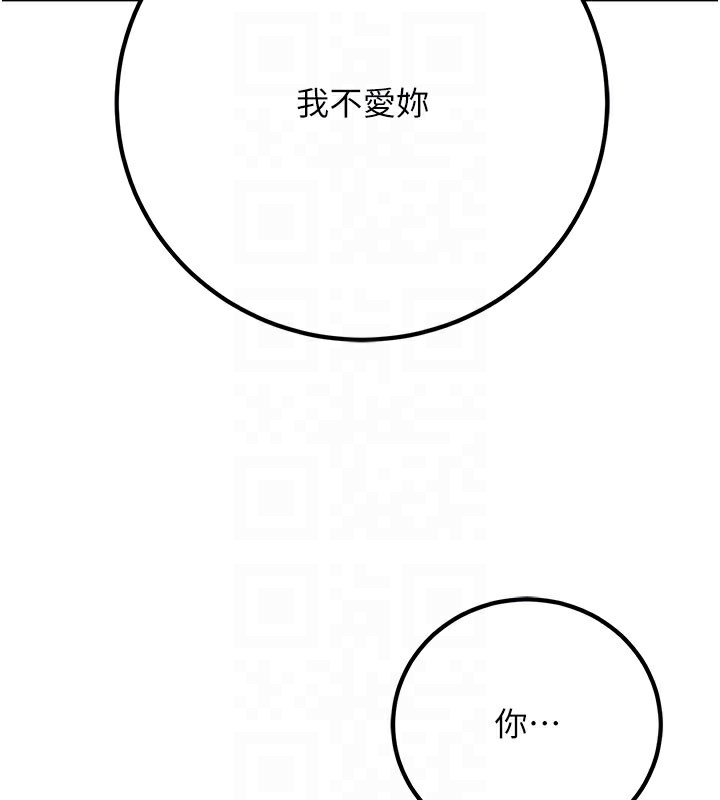 60P - 已婚学生想坏坏
