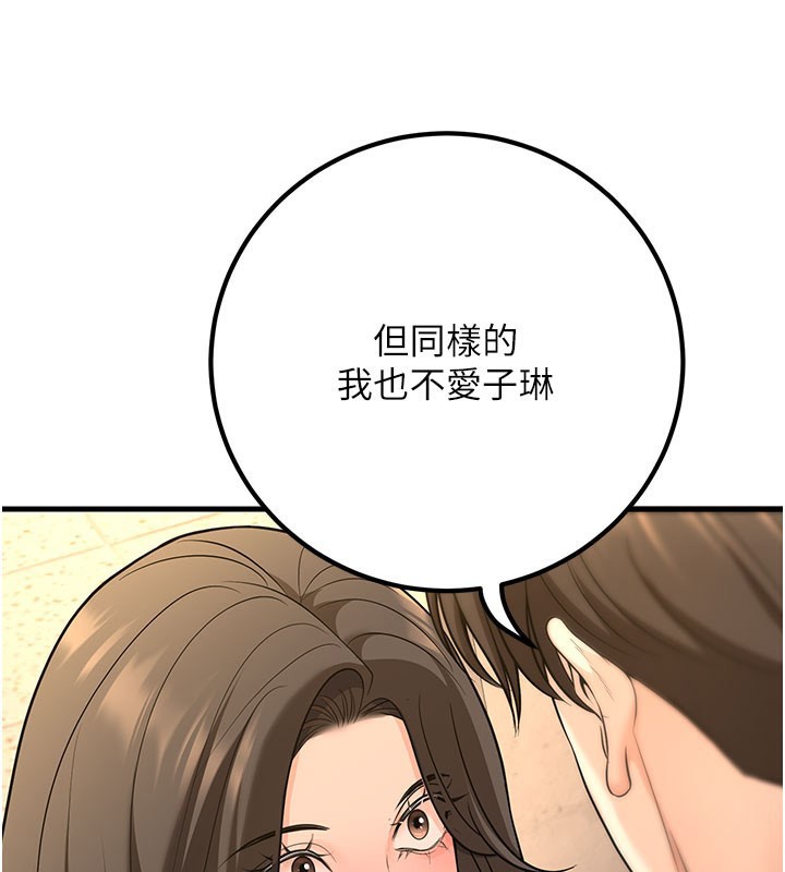 63P - 已婚学生想坏坏
