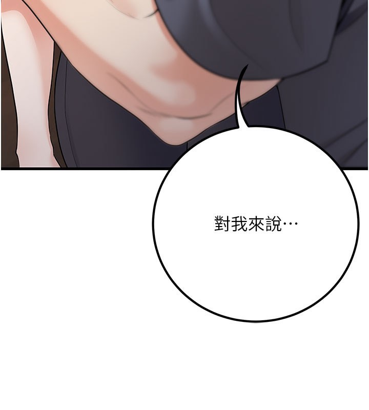 65P - 已婚学生想坏坏