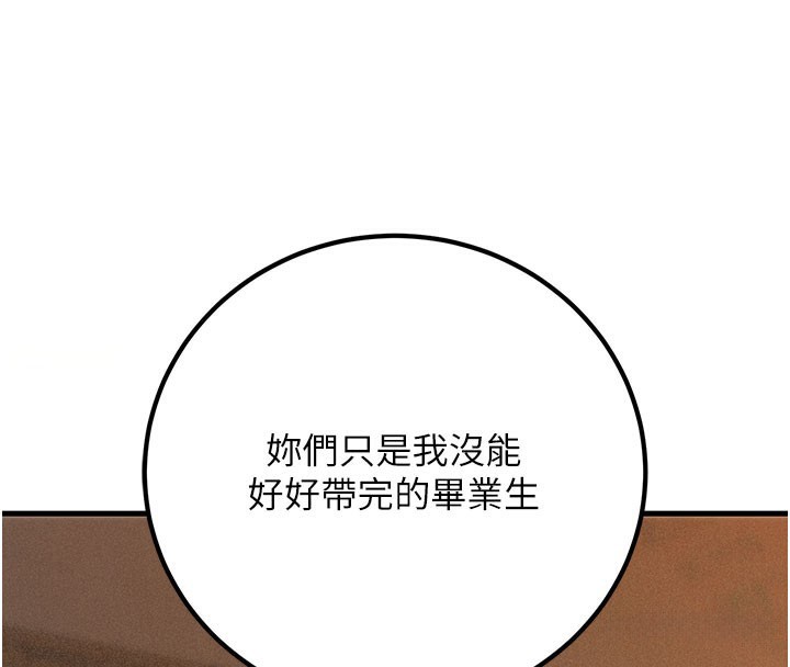 66P - 已婚学生想坏坏
