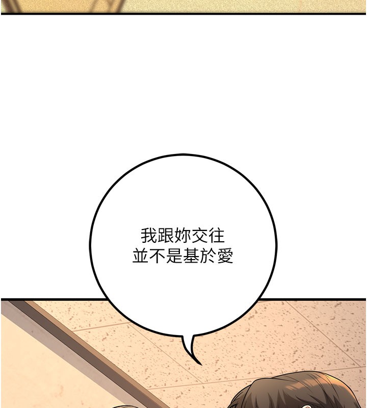 69P - 已婚学生想坏坏