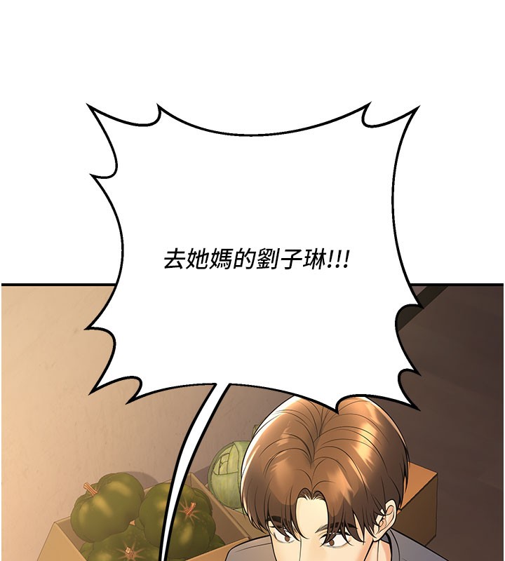 6P - 已婚学生想坏坏