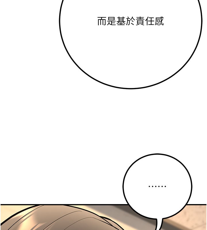 72P - 已婚学生想坏坏