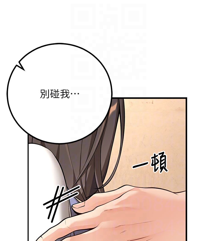 75P - 已婚学生想坏坏