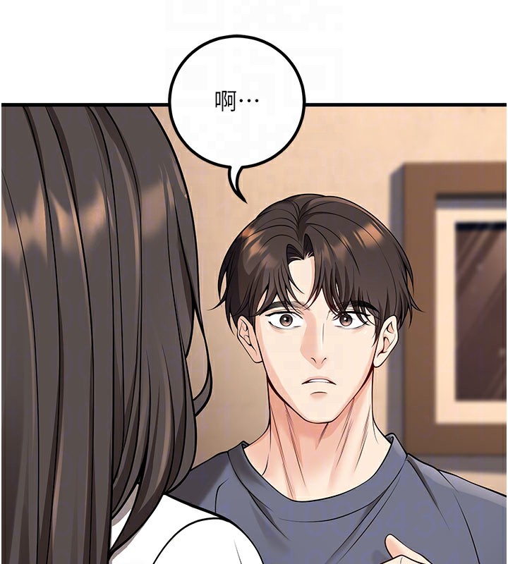 77P - 已婚学生想坏坏