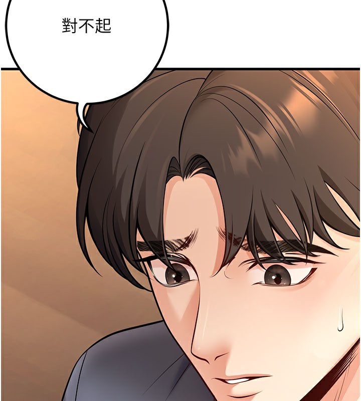 79P - 已婚学生想坏坏