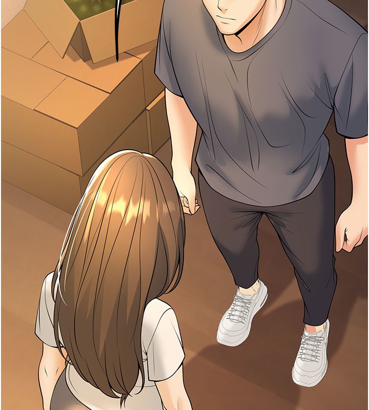7P - 已婚学生想坏坏