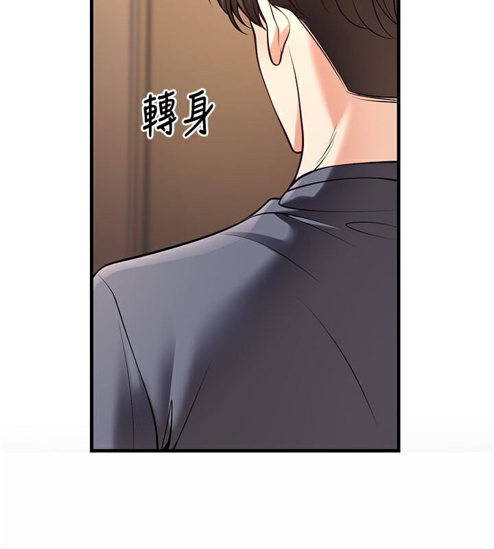 81P - 已婚学生想坏坏