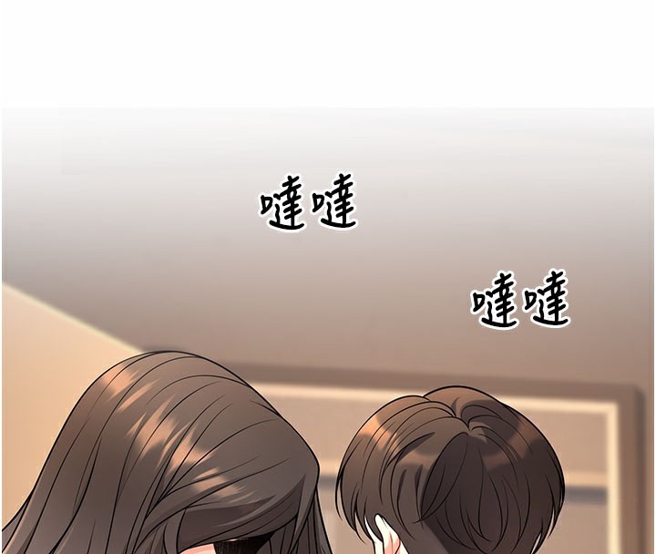 82P - 已婚学生想坏坏
