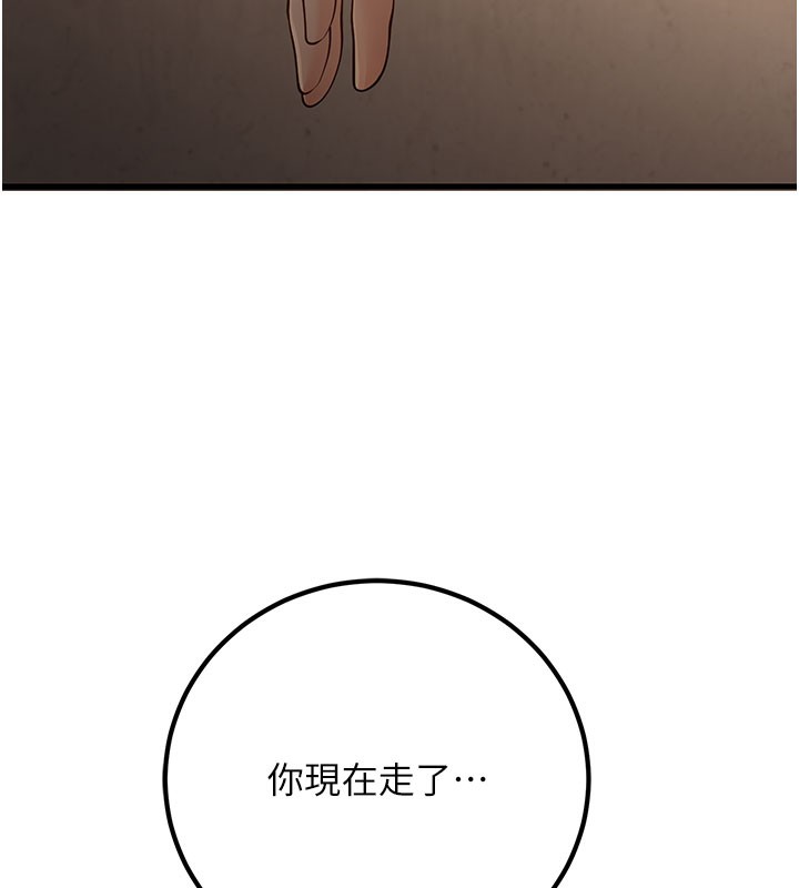 86P - 已婚学生想坏坏