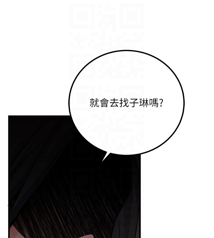 89P - 已婚学生想坏坏