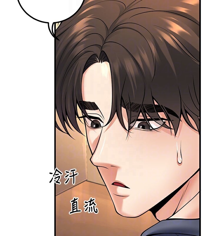 91P - 已婚学生想坏坏