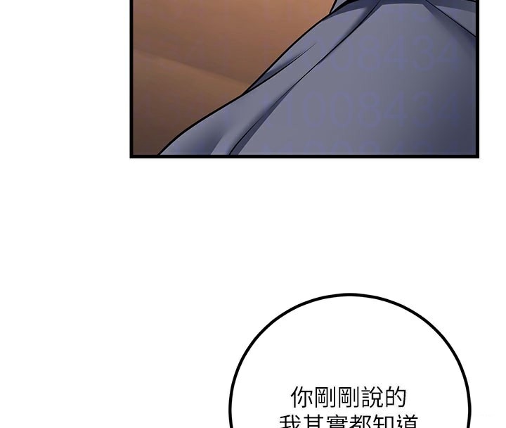 92P - 已婚学生想坏坏