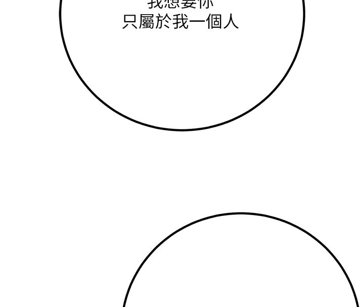 99P - 已婚学生想坏坏