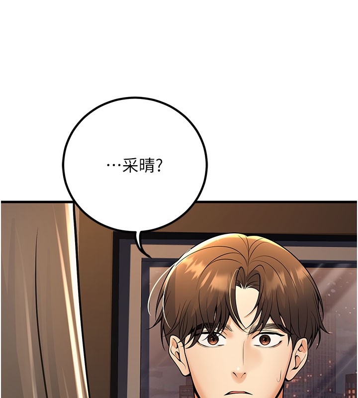 9P - 已婚学生想坏坏