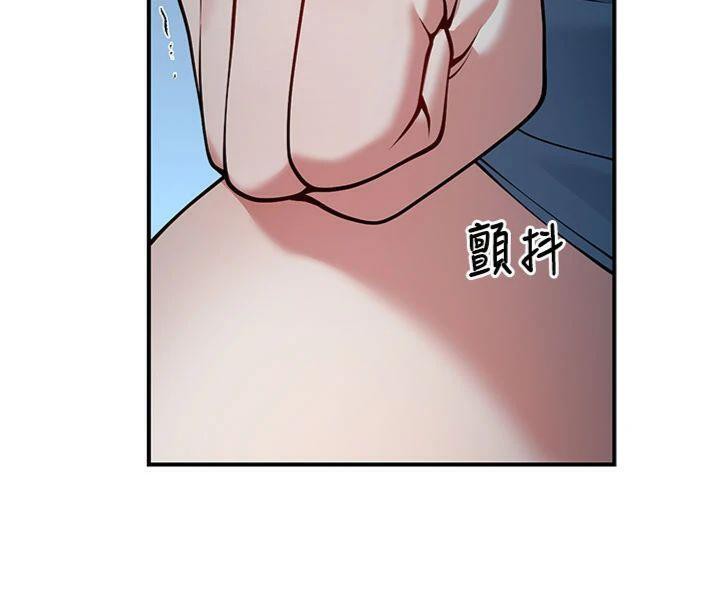 107P - 已婚学生想坏坏