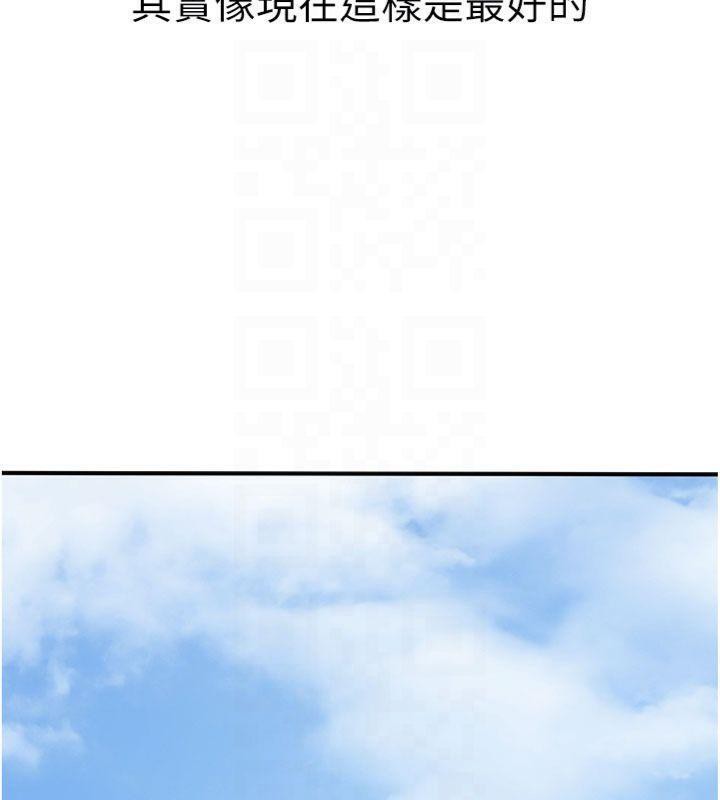 109P - 已婚学生想坏坏