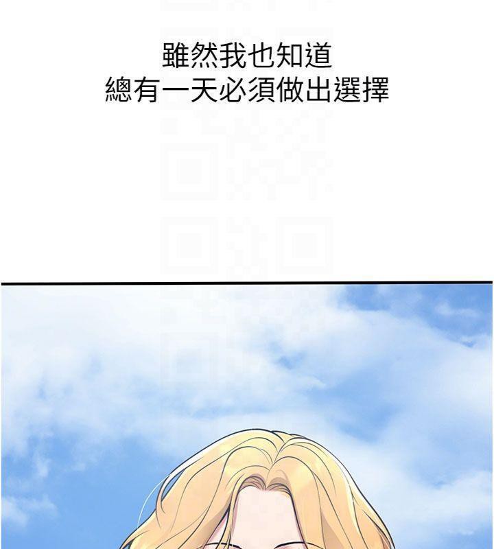 123P - 已婚学生想坏坏