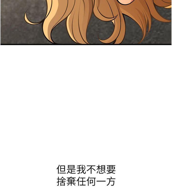 128P - 已婚学生想坏坏