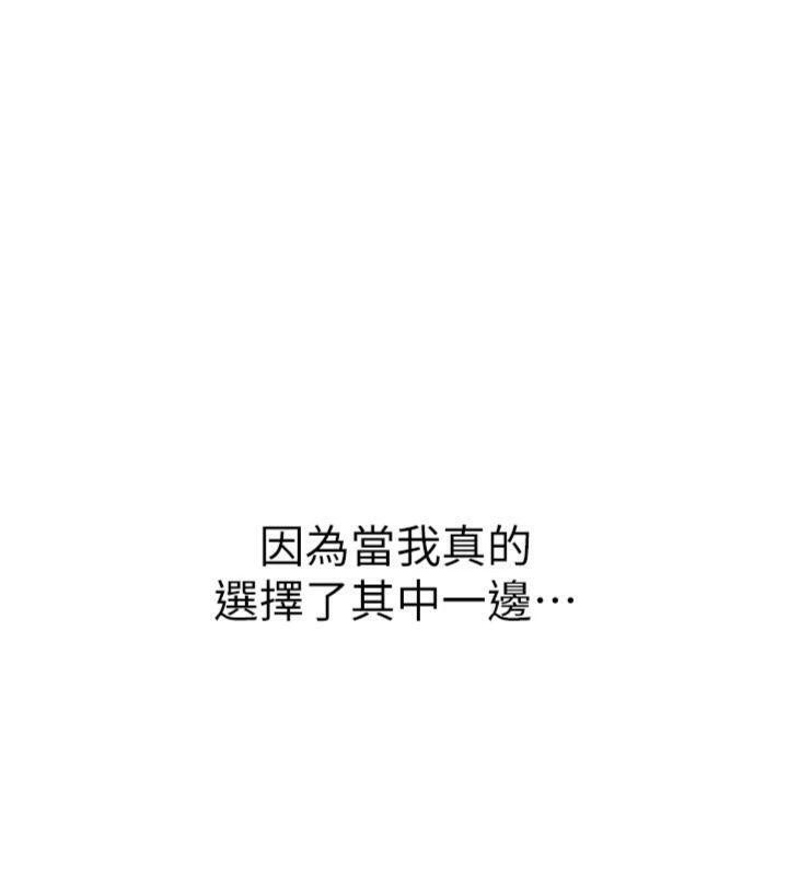 132P - 已婚学生想坏坏