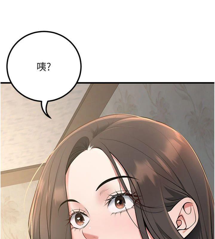 13P - 已婚学生想坏坏