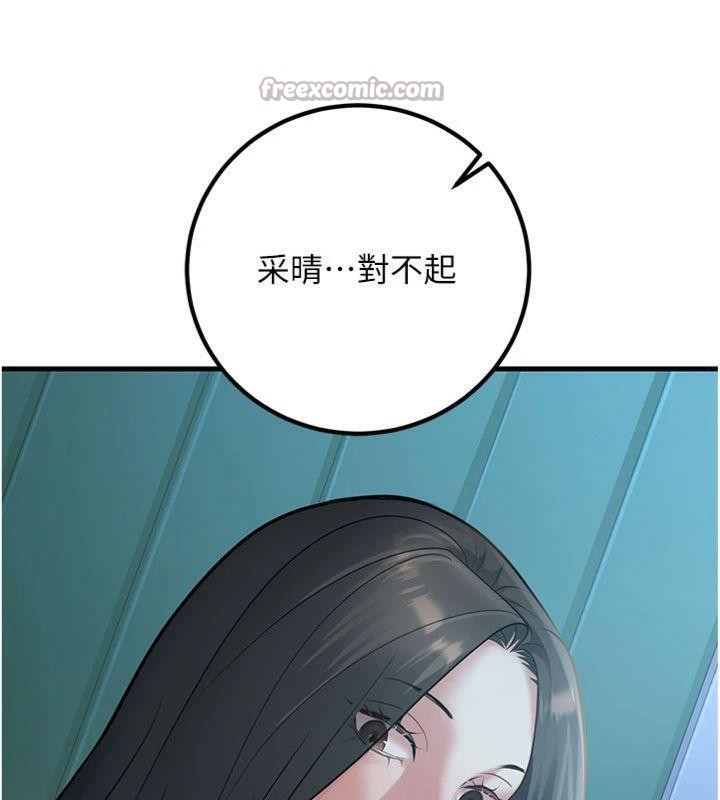 140P - 已婚学生想坏坏